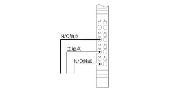2861881 IB IL 24/230 DOR1/W-PAC Phoenix Contact Relay Module με επίπεδο προστασίας IP20