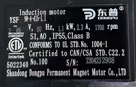 Προσαρμοσμένος ανεμιστήρας εξάτμισης 1400 RPM OEM με γαλβανισμένο πλαίσιο φύλλου